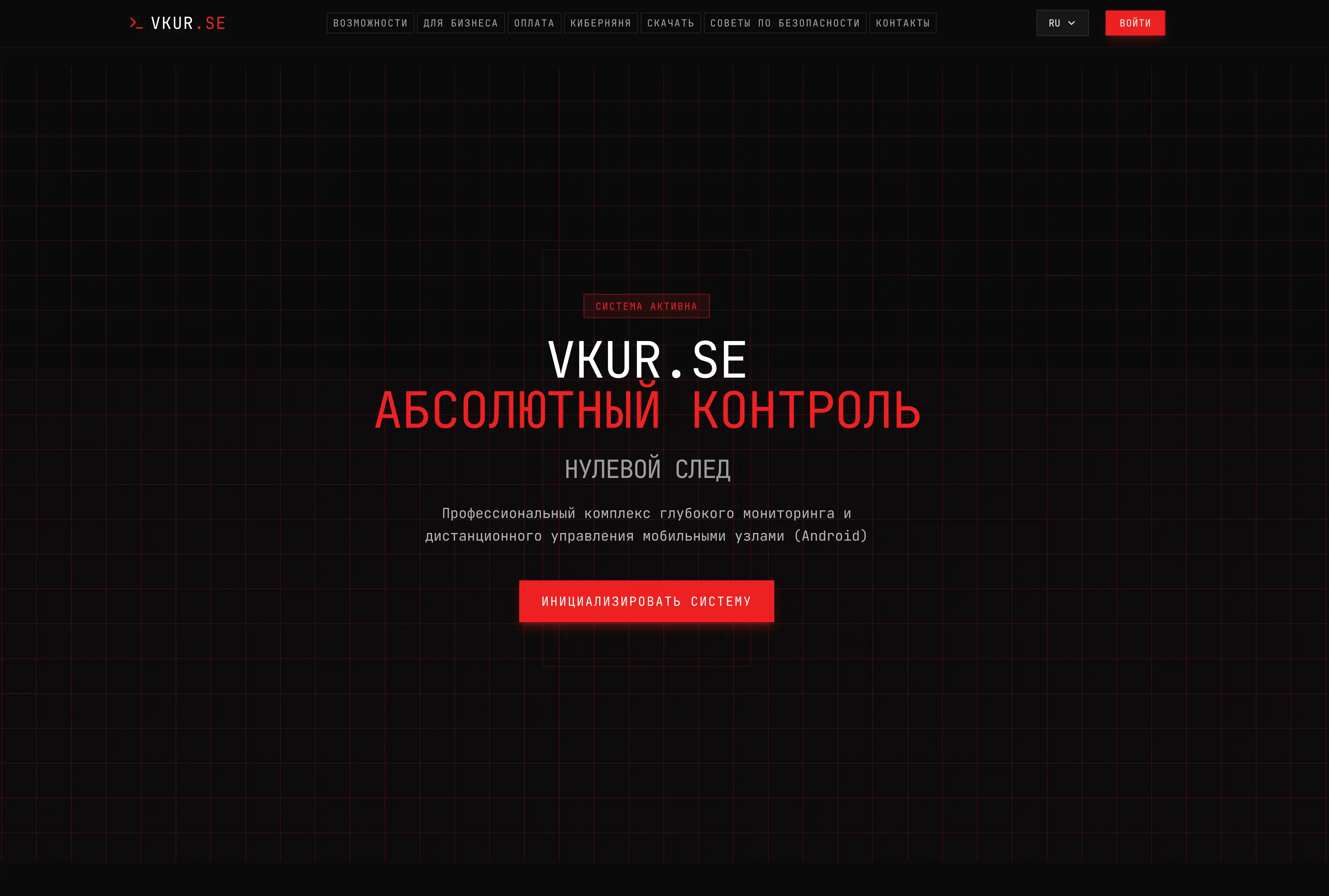 Vkurse screenshot